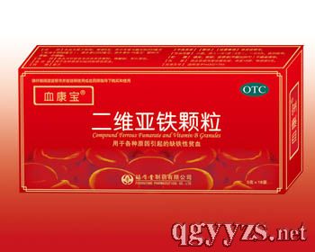 血康寶/二維亞鐵顆粒-5g×18袋/盒