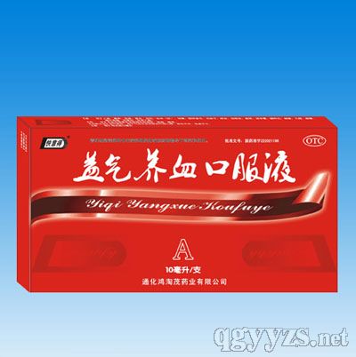 ����B(y��ng)Ѫ�ڷ�Һ