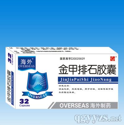 �����ʯ�z��