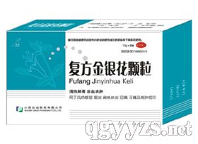 復(fù)方金銀花顆粒