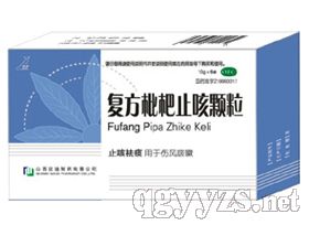 復(fù)方枇杷止咳顆粒