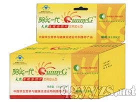 “陽(yáng)光一代”維微多欣片