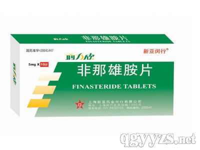 非那雄胺(前力欣)