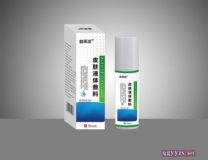 皮膚液體敷料(益芙達(dá))