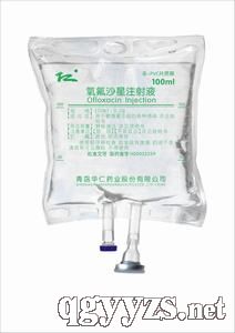 氧氟沙星氯化鈉注射液