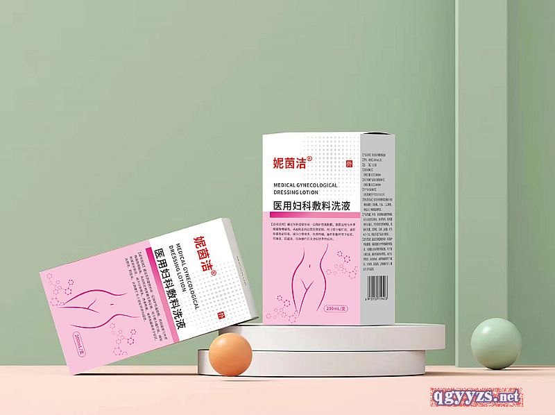 妮茵潔(醫(yī)用婦科敷料洗液)