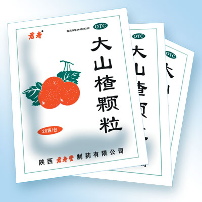大山楂顆粒20d
