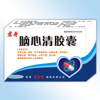 (君壽堂)腦心清膠囊