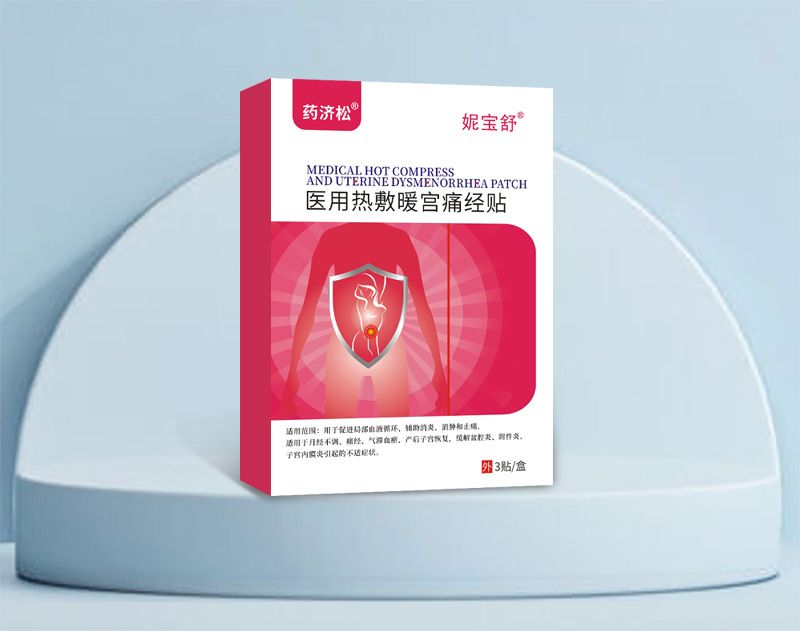 妮寶舒(醫(yī)用熱敷暖宮痛經(jīng)貼)