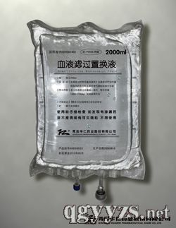 血液濾過置換液