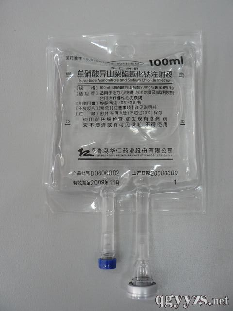 單硝酸異山梨酯氯化鈉注射液