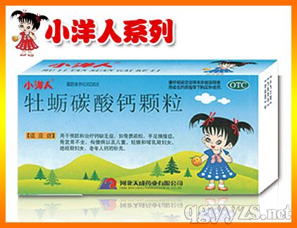 牡蠣碳酸鈣顆粒(小洋人系列)