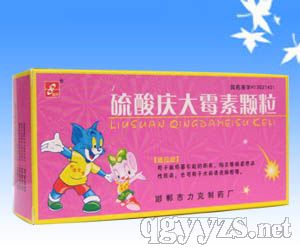 硫酸慶大霉素顆粒