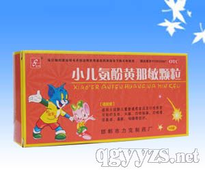 小兒氨酚黃那敏顆粒
