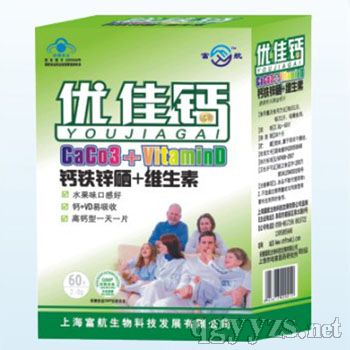 優(yōu)佳鈣--兒童成長高鈣片