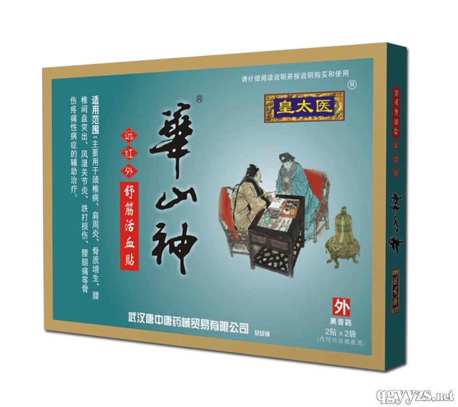 ��̫�t(y��)�Aɽ���h(yu��n)�t������Ѫ�N4�N���b