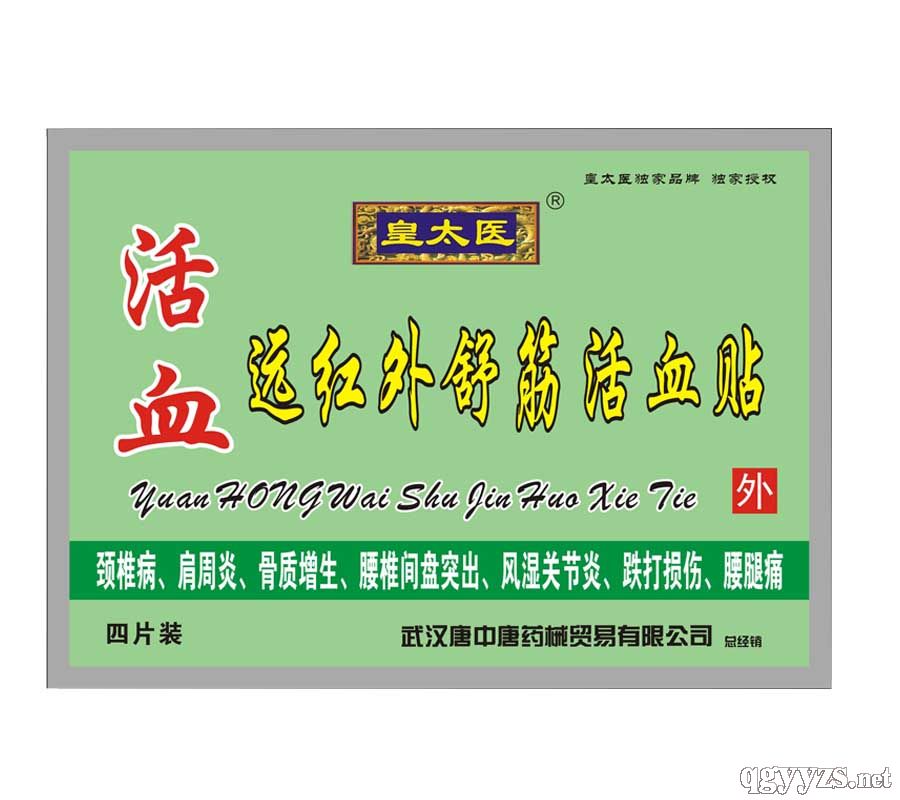 ��̫�t(y��)����Ѫ���h(yu��n)�t������Ѫ�N����ˎ���N����