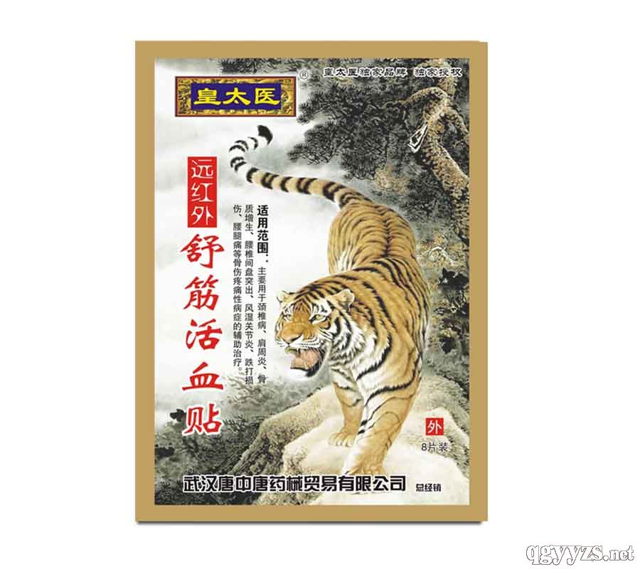 ��̫�t(y��)�h(yu��n)�t������Ѫ�N8�N���b