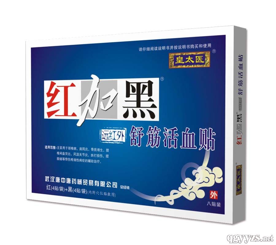 ��̫�t(y��)���t�Ӻڡ��h(yu��n)�t������Ѫ�N