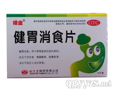 健胃消食片0.5g×32粒/盒