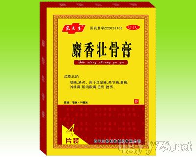 ����ѹǸࣨ�(zh��n)ʹ�����ף�