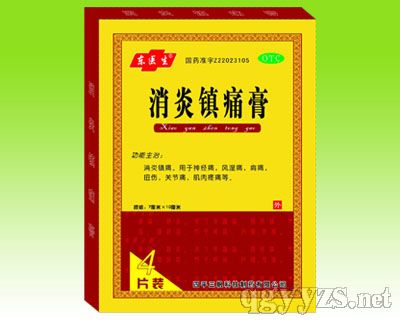 �����(zh��n)ʹ�ࣨ��(j��ng)ʹ���L(f��ng)��ʹ���P(gu��n)��(ji��)ʹ��