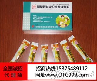 阿莫西林克拉維酸鉀顆粒