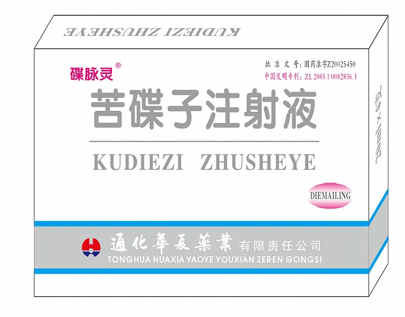 �����ע��Һ��20ml