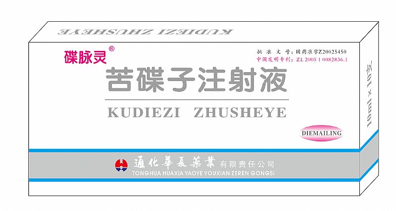 �����ע��Һ��10ml