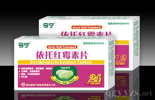 依托紅霉素片