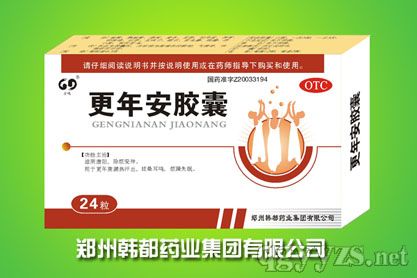 更年安膠囊