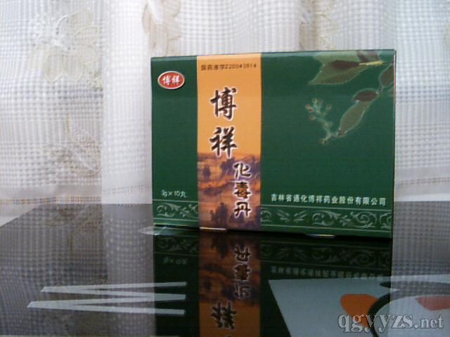 ���黯����(Ƥ�w����ˎ)