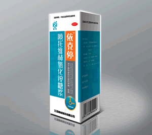 依克停糖漿(噴托維林氯化糖漿)