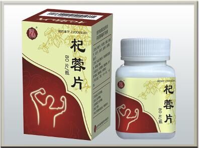 杞蓉片(規(guī)格三家產(chǎn)品)