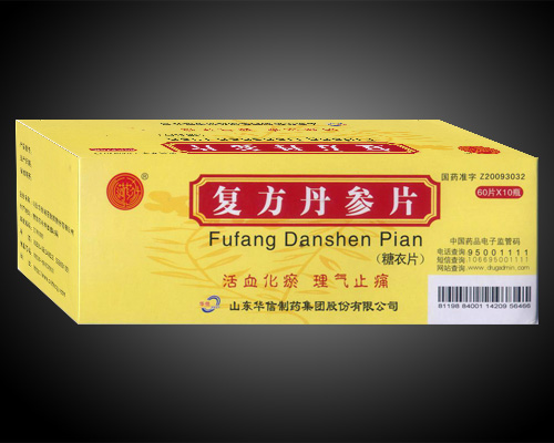 復(fù)方丹參片(基藥醫(yī)保)