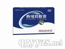 心可舒膠囊