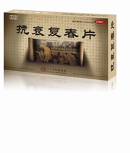 抗衰復(fù)春片