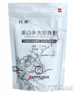 �����a(b��)ˮ����ۣ�Ƥ�w�o(h��)����**��OEM��������������a(b��)ˮ���ͮa(ch��n)Ʒ�DƬ