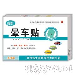 ����ƕ�܇�N�������N4�N���a(ch��n)Ʒ�DƬ