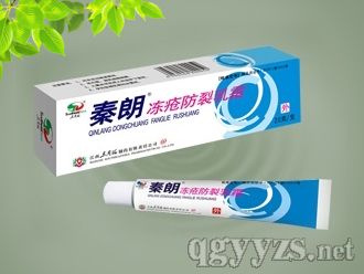 秦朗凍瘡防裂乳霜