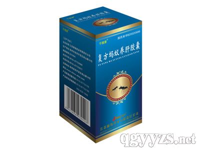 復(fù)方螞蟻養(yǎng)肝膠囊