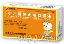 С�����ֹ�ȿڷ�Һ�a(ch��n)Ʒ�DƬ