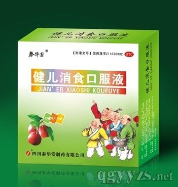 ������ʳ�ڷ�Һ�a(ch��n)Ʒ�DƬ