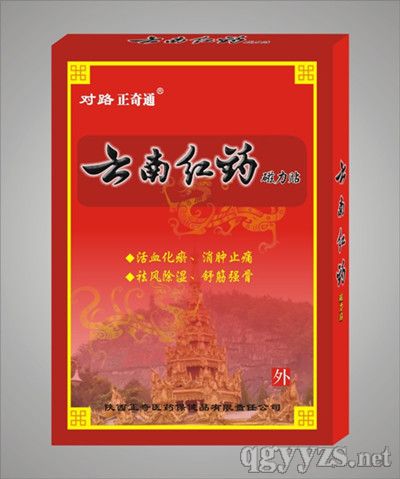 ���ϼtˎ�����N�a(ch��n)Ʒ�DƬ