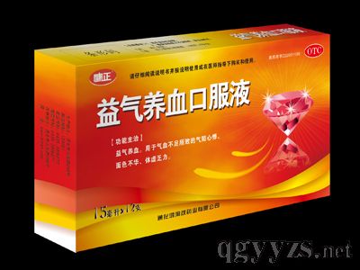 ����B(y��ng)Ѫ�ڷ�Һ