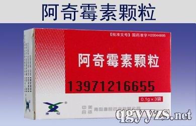 阿奇霉素顆粒（青島唐恒）