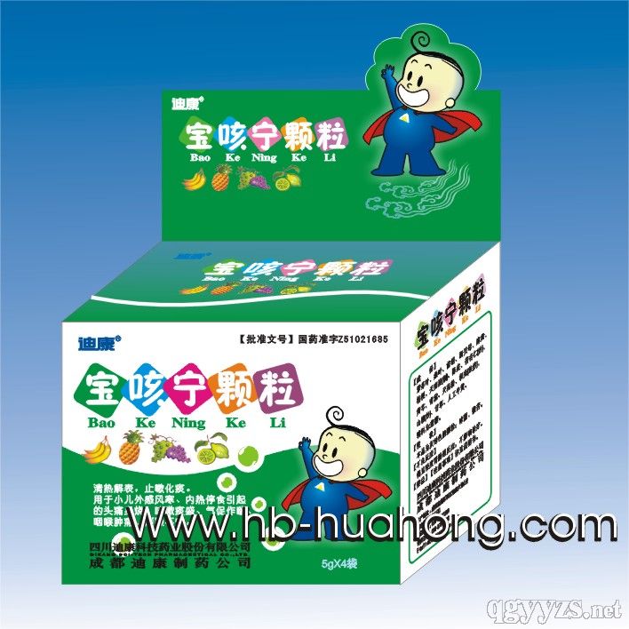 寶咳寧顆粒4袋