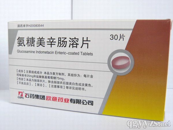 氨糖美辛腸溶片