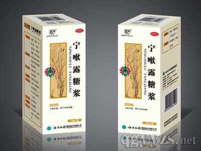 寧嗽露糖漿(特色藥品)