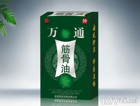 萬通筋骨油